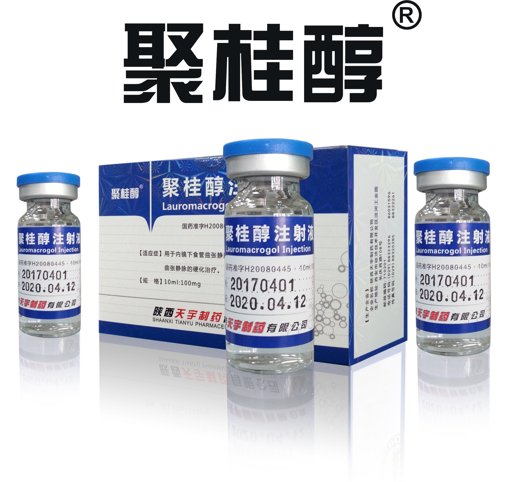 產品簡介